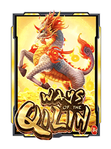 ways of the qilin